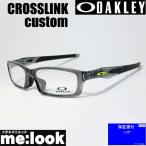 OAKLEY オークリー OX8118-CUS02-56 カスタ