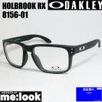 ショッピング眼鏡 OAKLEY オークリー OX8156-0156 眼鏡 メガネ フレーム サングラス HOLBROOK RX ホルブルックRX 度付可 サテンブラック