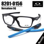 OAKLEY オークリー OX8201-0156 眼鏡 メガ