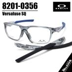 OAKLEY オークリー OX8201-0356 眼鏡 メガ