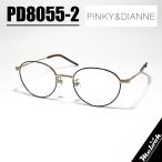 Pinky&amp;Dianne Pinky &amp; Diane женский очки оправа для очков солнцезащитные очки PD8055-2-48 раз есть возможно Brown Gold 