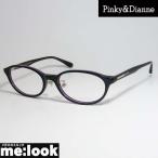 Pinky&amp;Dianne ピンキー&amp;ダイアン レディース 眼鏡 メガネ フレーム PD8351-4-52 度付可 ダークパープル