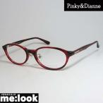 Pinky&amp;Dianne ピンキー&amp;ダイアン レディース 眼鏡 メガネ フレーム PD8351-5-52 度付可 レッド
