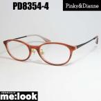 Pinky&amp;Dianne Pinky &amp; Diane женский очки оправа для очков PD8354-4-51 раз есть возможно розовый 