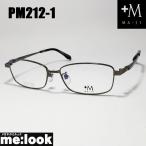 MA-JI MASATOMOma-jimasatomo плюс M ma-ji+M очки оправа для очков солнцезащитные очки PM212-1-54 раз есть возможно стальной 