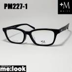 MA-JI MASATOMOma-jimasatomo плюс M ma-ji+M очки оправа для очков солнцезащитные очки PM227-1-53 раз есть возможно черный 