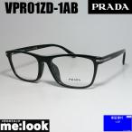 ショッピングPRADA PRADA プラダ 眼鏡 メガネ フレーム VPR01ZD-1AB-54 度付可 ブラック　PR01ZD-1AB-54