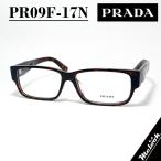 ショッピングPRADA PRADA プラダ 眼鏡 メガネフレーム VPRB09F-17N / PRB09F-17N-57 ブラウンデミ 度付き対応可 度付き、調光、サングラスなど作製可能