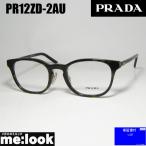 PRADA プラダ 眼鏡 メガネ フレーム VPR12ZD-2AU-51 度付可 ブラウンデミ