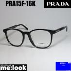 ショッピングプラダ PRADA プラダ 眼鏡 メガネ フレーム VPRA15F-16K-54 度付可 ブラック　PRA15F-16K-54