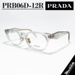 ショッピングPRADA PRADA プラダ 眼鏡 メガネフレーム VPRB06D-12R / PRB06D-12R クリアグレー / ゴールド 度付き対応可