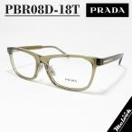 ショッピングPRADA PRADA プラダ 眼鏡 メガネフレーム VPRB08D-18T / PRB08D-18T クリアベージュ 度付き対応可