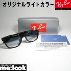 RayBan レイバン RB2132F-BLH-55 オリジナルライトブルーグラデーション クラシック サングラス NEW WAYFARER ニューウェイファーラー ブラック