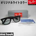 RayBan レイバン RB2140F-LGN-52 オリジナルライトグリーン サングラス WAYFARER ウェイファーラー ASIAN FIT