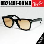 Ray-Ban レイバン RB2140F オレンジ ブラウン サングラス ブラック × ライトオレンジ ルックスオティカジャパン正規品 WAYFARER / ウェイファーラー 52サイズ