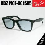 Ray-Ban レイバン RB2140F グレー サングラス マットブラック × ライトグレー ルックスオティカジャパン正規品 WAYFARER / ウェイファーラー 52サイズ