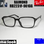 RayBan レイバン RB2231F-901GG RAIMOND レイモンド スクエア 調光レンズ 調光サングラス ブラック RB2231F-901/GG