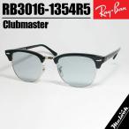 Ray-Ban レイバン RB3016 グレー サングラス クラシック ブラック × ライトグレー ルックスオティカジャパン正規品 CLUBMASTER / クラブマスター 51サイズ
