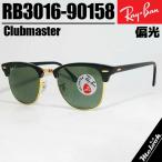 Ray-Ban RayBan RB3016 поляризованный свет солнцезащитные очки Classic черный × темно-зеленый G-15 look so TIKKA Japan стандартный товар CLUBMASTER/ Clubmaster 51 размер 