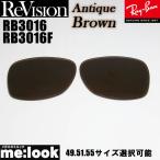 ReVisionli Vision x RayBan RayBan RB3016 RB3016F для замена линзы 49.51.55 Anne teak brown солнцезащитные очки CLUBMASTER Clubmaster RB3016-REABR