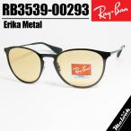 Ray-Ban レイバン RB3539 オレンジ サングラス レンズ ブラック ブラック × ライトオレンジ エリカメタル ルックスオティカジャパン正規品
