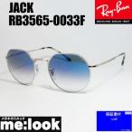 RayBan レイバン JACK ジャック ラウンド ヘキサゴナル RB3565-0033F-53 サングラス クラシック シルバー　RB3565-003/3F-53