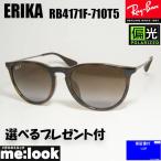 RayBan レイバン RB4171F-710T5-54 偏光サ