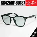 Ray-Ban レイバン RB4258F グレー 52サイズ サングラス クラシック ブラック × ライトグレー Black × Light Gray ルックスオティカジャパン正規品