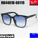 ショッピングレイバン RayBan レイバン RB4401D-60119-57 大きいサイズ　ラージサイズ　サングラス ブラック　ASIAN FIT　RB4401D-601/19-57