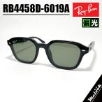 Ray-Ban レイバン RB4458D-6019A サングラス RB4458D-601/9A ブラック 偏光 ダークグリーン メンズ レディース 男女兼用モデル Luxottica Japan 日本国内正規品