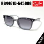 ショッピングレイバン Ray-Ban レイバン RB4461D-64508G サングラス RB4461D-6450/8G クリアグレー 大きいサイズ 64サイズ 男女兼用モデル Luxottica Japan 日本国内正規品
