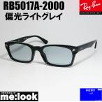 ショッピング眼鏡 RayBan レイバン 偏光サングラス 眼鏡 メガネ フレーム RB5017A-LPGY-52 降谷建志着用モデル RX5017A-2000　偏光ライトグレイ