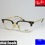 RayBan レイバン 眼鏡 メガネ フレーム ニュークラブマスター RB7216F-2012-53 RX7216F-2012-53 度付可 ブラウンデミ ゴールド