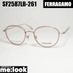 FERRAGAMO フェラガモ レディース　ラウンド　ボストン 眼鏡 メガネ フレーム SF2587LB-261-49 度付可 ピンク