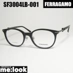 FERRAGAMO フェラガモ レディース ラウンド ボストン 眼鏡 メガネ フレーム SF3004LB-001-52 度付可 ブラック
