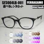 FERRAGAMO フェラガモ レディース ラウンド ボストン 眼鏡 メガネ フレーム SF3004LB-001-52 度付可 ブラック ★選べる調光レンズセット