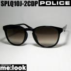 ショッピングサングラス POLICE ポリス サングラス 偏光サングラス UVカット SPLQ10J-2CDP シャイニークリアダークネイビー 偏光ダークブラウングラデーション