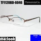 TIFFANY&CO ティファニー ミラリ正規品 レディース 眼鏡 メガネ フレーム TF1120BD-6046-53  ブラウン/ターコイズ/ブラウンデミ