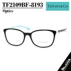 TIFFANY&amp;CO ティファニー レディース 眼鏡 メガネ フレーム サングラス TF2109BF-8193-53 度付可 ブラック クリアターコイズ
