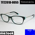 ショッピングティファニー TIFFANY&CO ティファニー レディース 眼鏡 メガネ アジアンフィット TF2201D-8055-52 度付可 ブラック　ティファニーブルー　シルバー