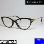 ショッピングアジアン TIFFANY&CO ティファニー レディース 眼鏡 メガネ フレーム アジアンフィット TF2231F-8015-54 度付可 ブラウンデミ　　ゴールド