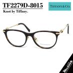 TIFFANY&CO. ティファニー レディース 眼鏡 メガネ フレーム サングラス TF2279D-8015 度付き対応可！ ハバナ HAVANA ブラウンデミ ゴールド Tiffany Knot