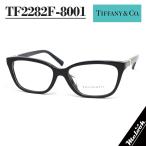 ショッピングティファニー TIFFANY&CO. ティファニー メガネ レディース 眼鏡 メガネ フレーム サングラス TF2282F-8001 度付き対応可！ ブラック / ゴールド