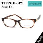 TIFFANY&amp;CO Tiffany женский очки оправа для очков солнцезащитные очки TF2291D-8421-53 раз есть возможно спот Habana Brown k