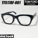 ショッピングクラシック TOM FORD トムフォード 国内正規品 クラシック メンズ レディース 眼鏡 メガネ フレーム サングラス FT5178F-001-51 TF5178F-001-51 ブラック　