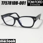 TOM FORD トムフォード 国内正規品 ク