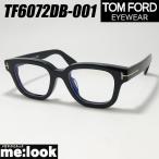 TOM FORD トムフォード 国内正規品 ク