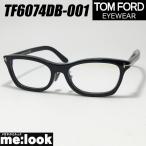 TOM FORD トムフォード 国内正規品 クラシック メンズ レディース 眼鏡 メガネ フレーム サングラス FT6074DB-001-53 TF6074DB-001-53 ブラック