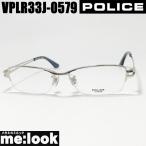 POLICE Police очки оправа для очков солнцезащитные очки VPLR33J-0579-54 раз есть возможно автомобиль i колено palatium