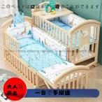 ベビー ベッド 木製 すのこ 高さ調節 ベビー用品 孫 出産祝い 添い寝 ゆりかご 子供用 新生児 赤ちゃん かや 蚊帳 キャスター付 ハイ タイプ